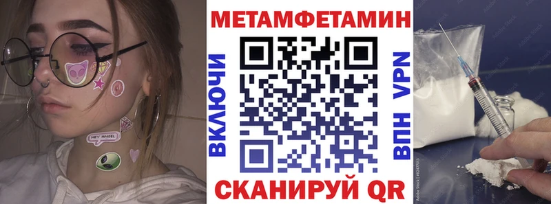 АМФЕТАМИН Розовый  Бавлы 