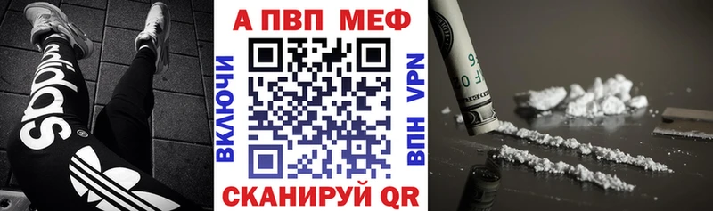 А ПВП СК КРИС  shop клад  Бавлы 