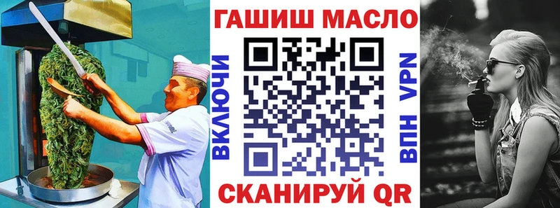 Еда ТГК марихуана  где найти наркотики  Бавлы 