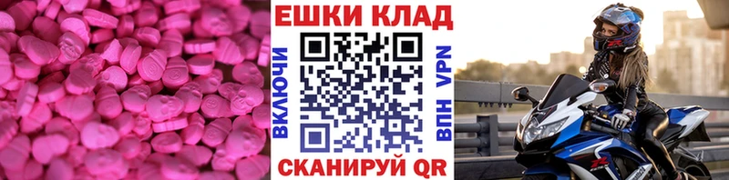 ОМГ ОМГ зеркало  где продают   Бавлы  Экстази круглые 