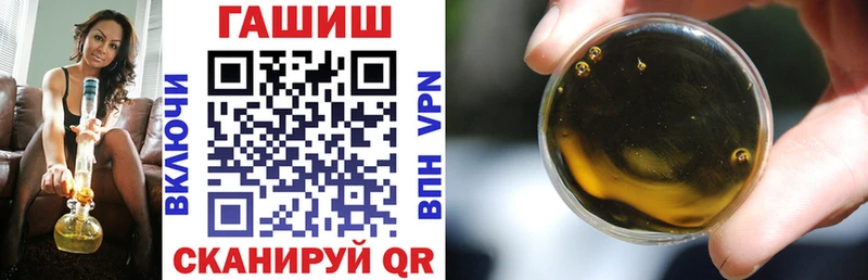 ГАШ hashish купить сайты Бавлы