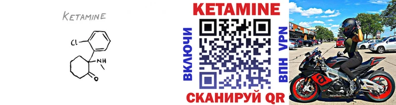 Кетамин ketamine  MEGA как войти  Бавлы 