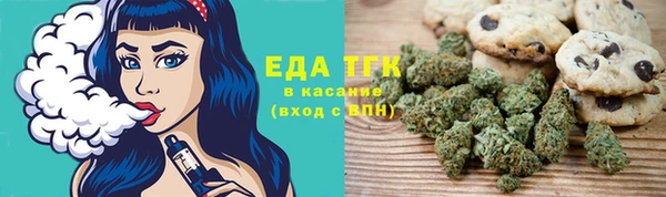 мескалин Армянск