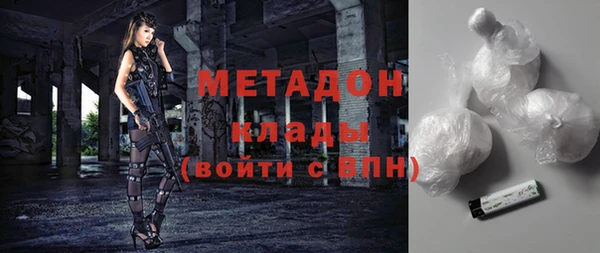 мефедрон VHQ Аркадак