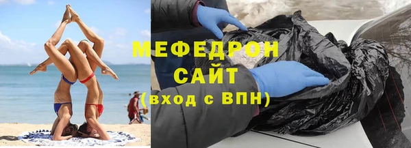 мескалин Армянск
