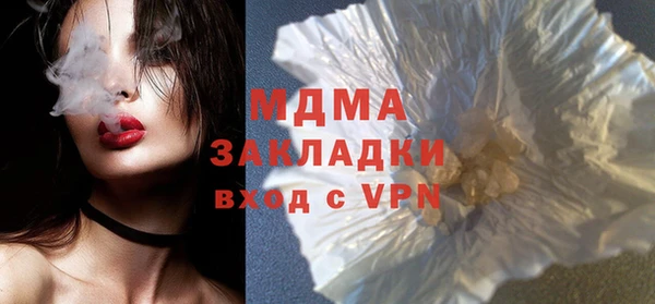 мескалин Армянск
