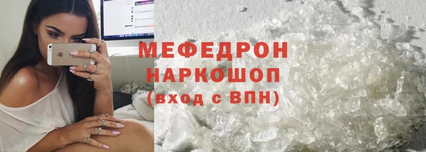 мефедрон VHQ Аркадак