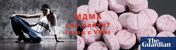 молекула духа Арсеньев