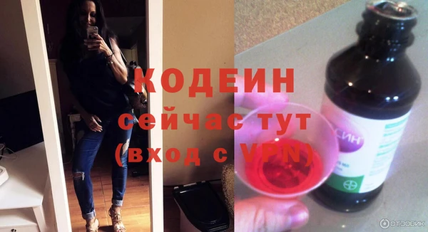 мескалин Армянск