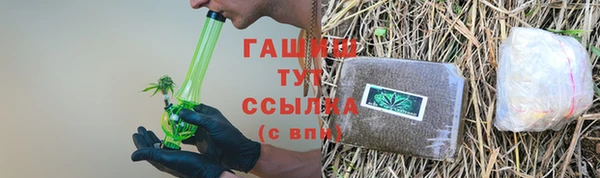 мескалин Армянск