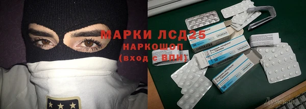 мескалин Армянск