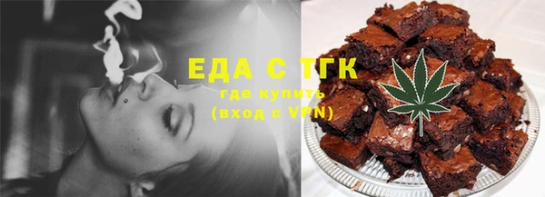 мескалин Армянск