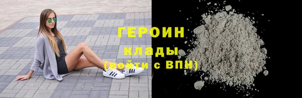 мескалин Армянск