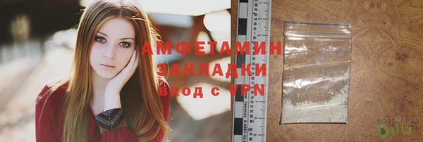 мефедрон VHQ Аркадак