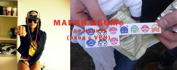 мефедрон VHQ Аркадак