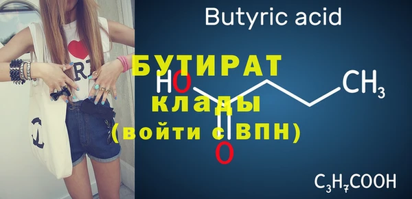 молекула духа Арсеньев