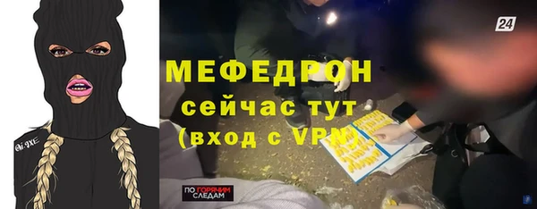 мефедрон VHQ Аркадак