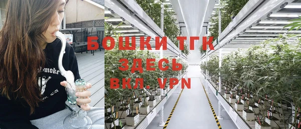 мескалин Армянск