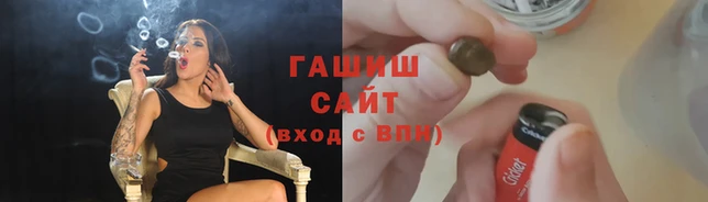 мескалин Армянск