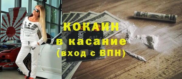 мескалин Армянск