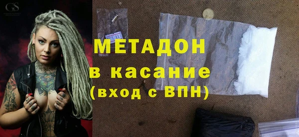 молекула духа Арсеньев