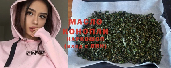 мескалин Армянск