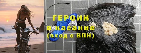 соль ск Нефтекумск