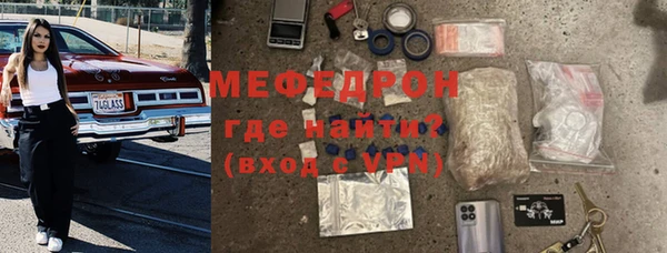 альфа пвп VHQ Нея