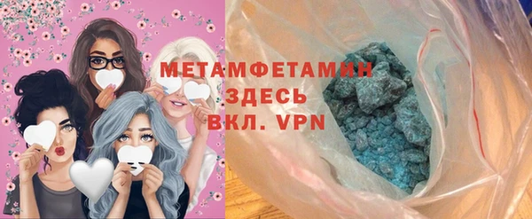 мефедрон VHQ Аркадак