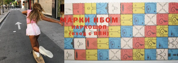 молекула духа Арсеньев