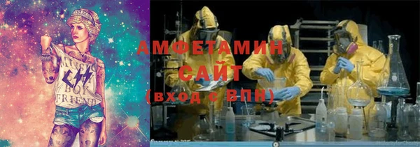 соль ск Нефтекумск