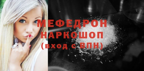 мефедрон VHQ Аркадак