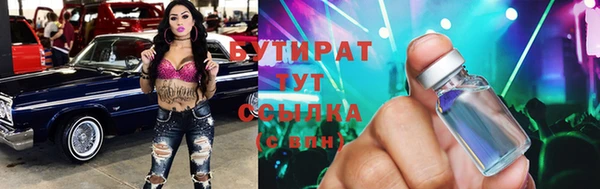мескалин Армянск