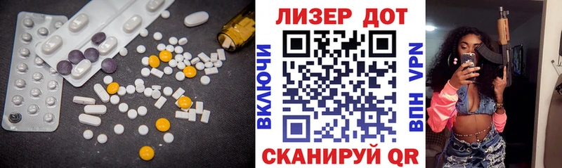 цены   Бавлы  нарко площадка клад  ЛСД экстази кислота 
