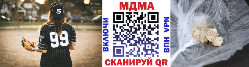 МЕГА ТОР  Бавлы  MDMA молли 