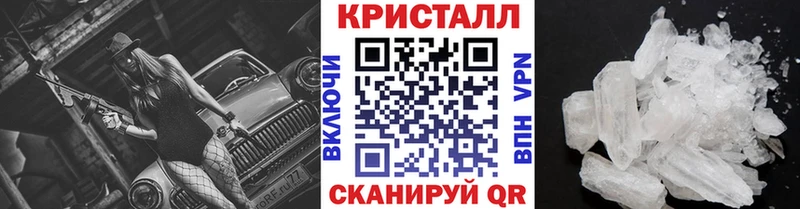 магазин продажи наркотиков  Бавлы  Метамфетамин витя 