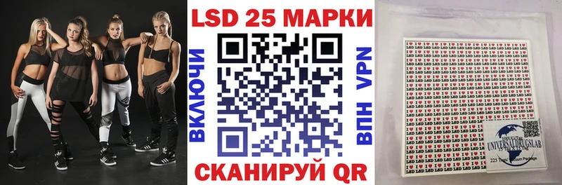 закладки  Бавлы  Марки 25I-NBOMe 1500мкг 