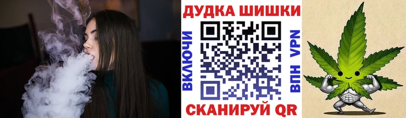 Каннабис тримм  Бавлы 